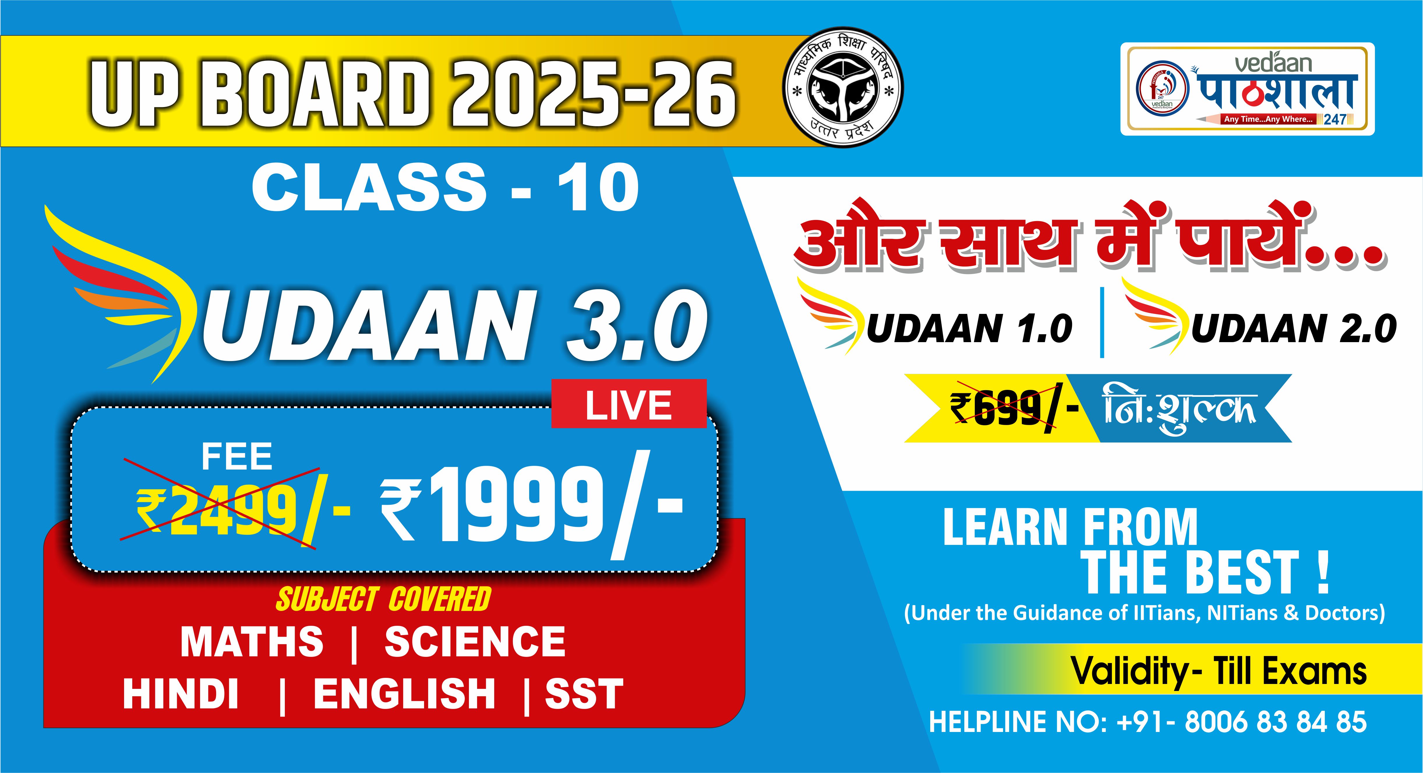Udaan Live Batch 