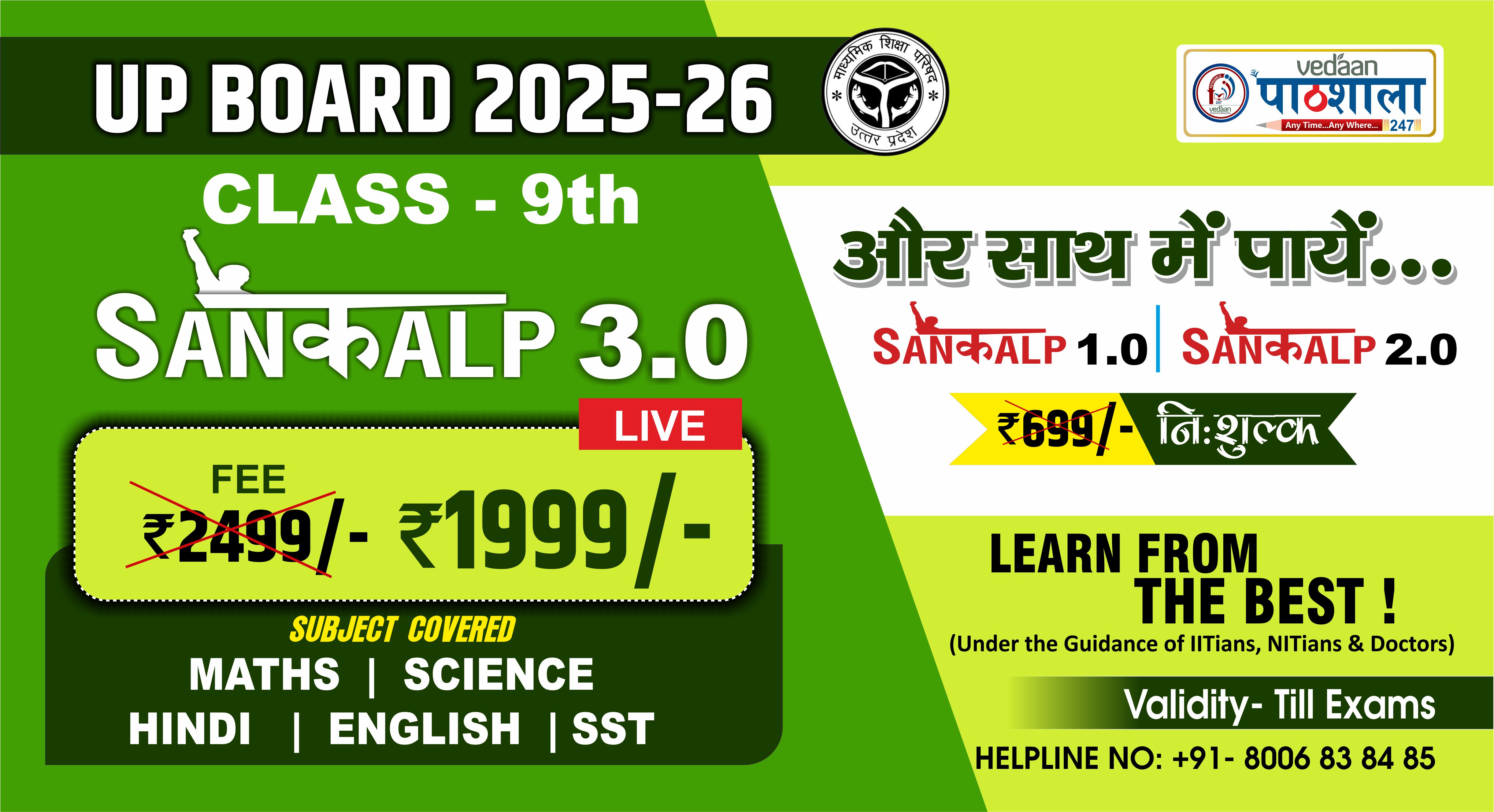Sankalp Live Batch