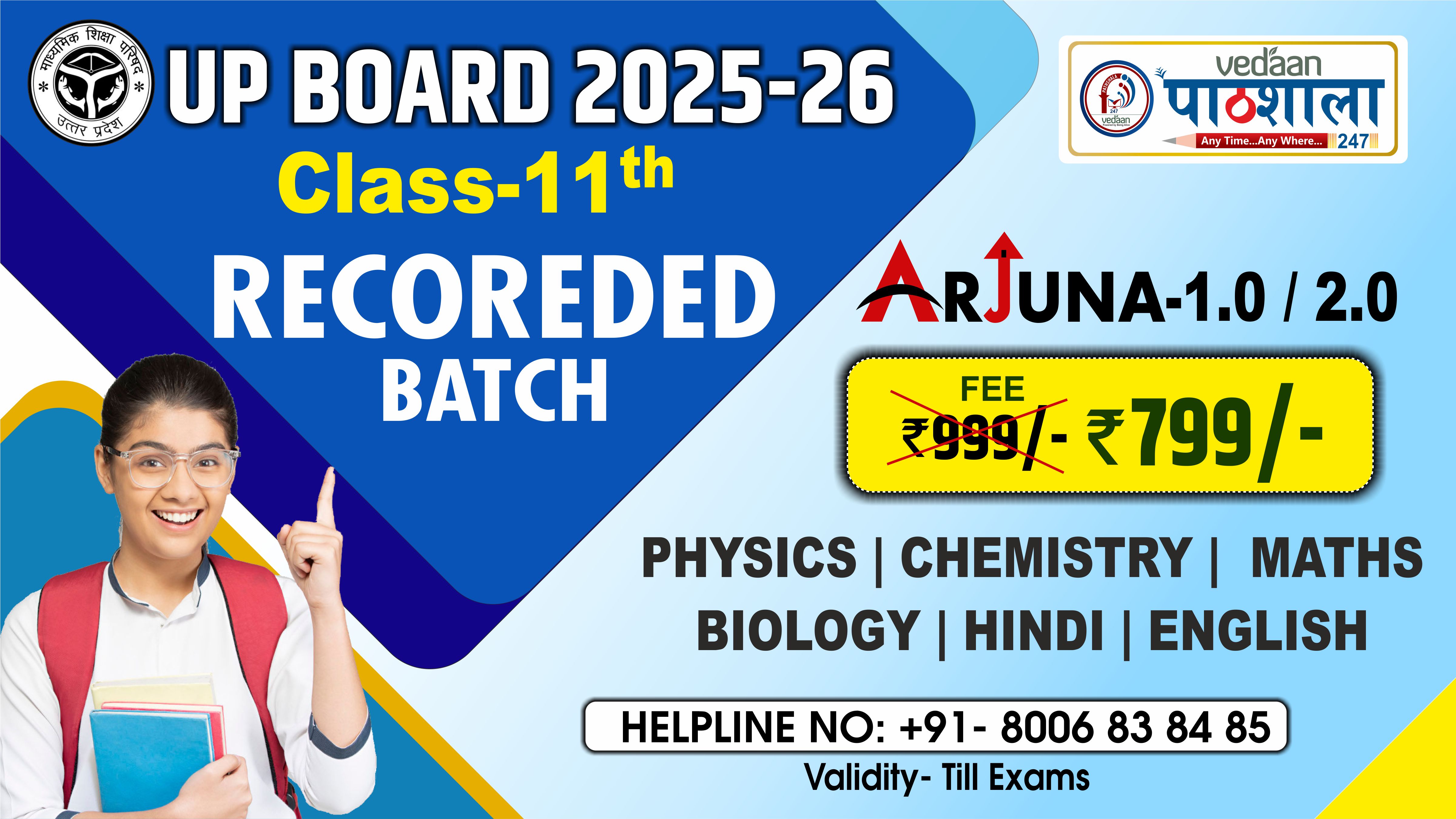 CLAS 11TH ARJUNA BATCH RECORDED