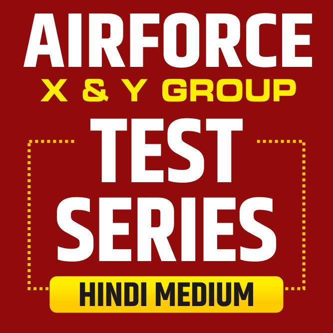 Air Force Test Series 2025