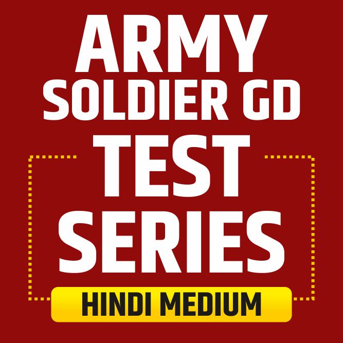 Army Soldier GD Test Series 2025